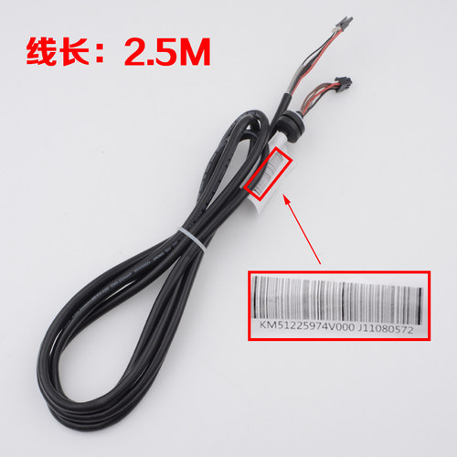 通力电梯新款KDS220外呼线 巨人通力外呼通讯线 通力外呼线显示线