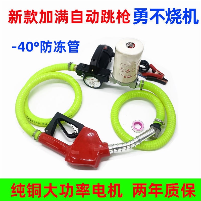 德国进口抽油泵柴油12v24v220v伏油抽子电动抽油神器加油泵抽油机