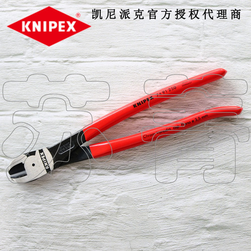 德国原装进口凯尼派克KNIPEX省力型居中剪切钳7491250/74 91 250