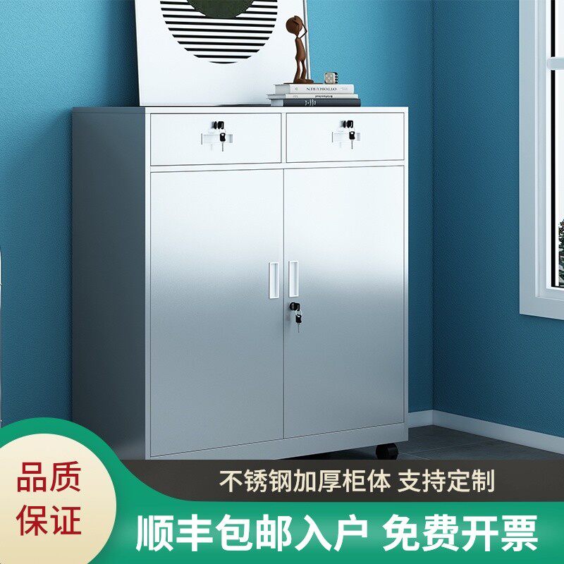 不锈钢工具柜活动矮柜文件柜医疗床头抽屉柜带锁收纳阳台储物柜子