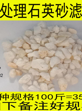 石英砂细沙酒店垃圾桶顶部灭烟沙造景砂烟灰缸专用沙石英沙子