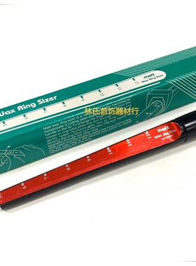 戒指蜡刨戒指蜡刀尺美国木制戒指蜡模内度尺起版蜡戒指扩大器刨刀