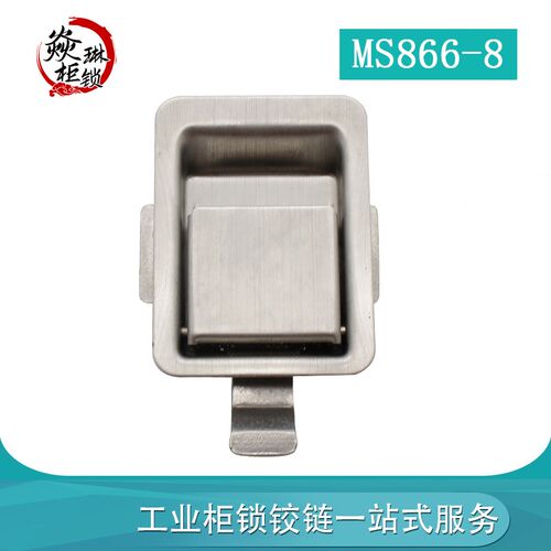 MS866-8面板锁304不锈钢 电柜锁拉动式伸缩移动箱柜门扣手 XAV22