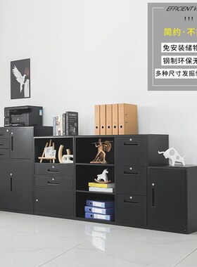 钢制家用铁皮木纹办公文件空格矮柜储物柜桌下柜抽屉收纳柜免安装