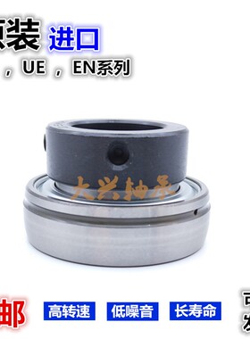 瑞典进口轴承SKFUE SA YET 204 205 206 207 208 209 210 收割机
