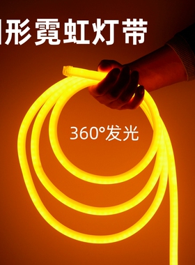 超亮led柔性灯带圆形霓虹灯户外防水工程亮化线条灯广告招牌软灯