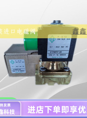 原装电磁阀21H8KV120线圈BDA08230AY进口ODE电磁阀21H7KV120
