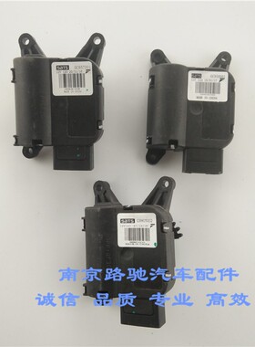 适用于荣威RX5名爵GS锐腾 暖风电机 空调翻板 风门 翻板 蒸发箱