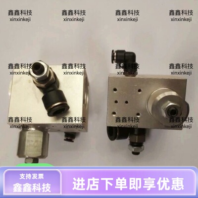 空压机进气阀模块AIV120进气阀放空阀飞和红星进气阀模块铝块