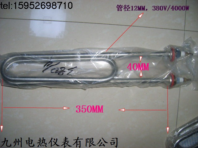 蒸饭车封电热管,加热管,蒸饭机加热管,电热管380V/4KW