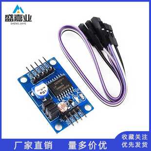 PCF8591模块 AD/DA转换 模数/数模转换模块 温度照度采集模块