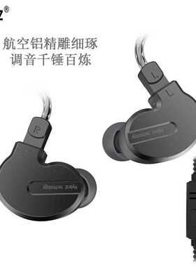 BQEYZ 直销KB1金属铝壳入耳式圈铁耳机