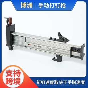 S38A钉枪手动钢排钉打钉枪 线槽打钉器钢钉枪打钉机