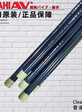 旭有ASAHIAV管材超纯水洁净Clean-pvc管道管件阀门耐酸碱防腐