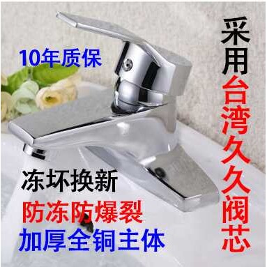 2I全铜双孔面盆水龙头冷热老式三孔洗脸立柱盆龙头台盆洗手冷暖龙