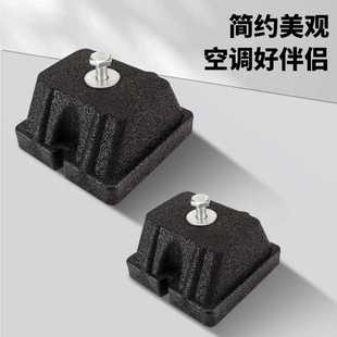中央空调外机减震垫降噪隔音支架加厚橡胶底座防震消音垫脚垫托架