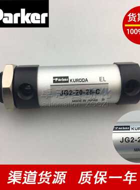 PARKER鸿达JG2 JC1 ZC1 ZG2-16-45-W/N ZC2-20-50-C/N/L气缸