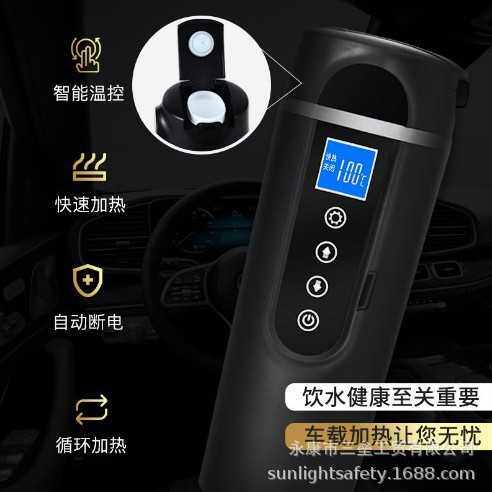 车载加热水杯保温电热汽车用热水器烧水壶12V24V货车可用烧开水