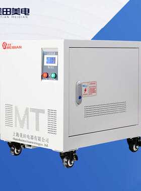 三相变压器380V变220V200V防护干式SG-20KVA机床数控进出设备专用