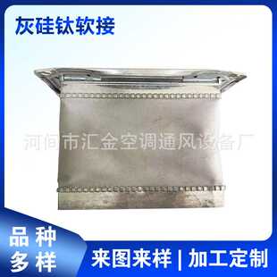 灰硅钛软接灰色硅酸钛金布空调排风设备风机软连接工业柔性风管