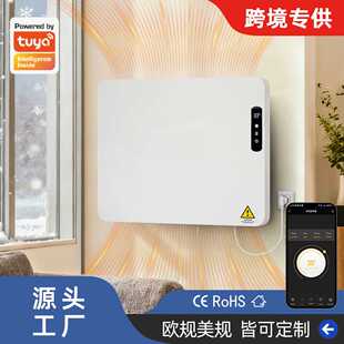 涂鸦WIFI取暖器暖气片对流式空调电暖气即热式电暖器110V壁挂式