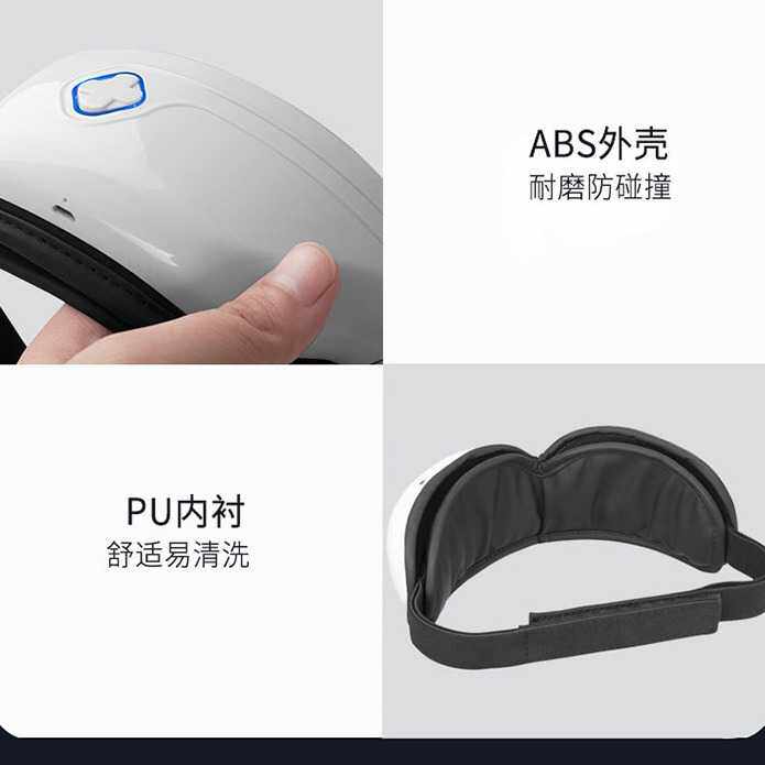 智能眼部按摩仪深圳热敷震动眼保仪多功能近视护眼仪眼保姆