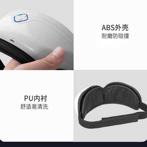 智能眼部按摩仪深圳热敷震动眼保仪多功能近视护眼仪眼保姆