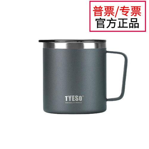 泰硕TYESO-8789B北欧创意男女情侣ins简约办公室马克杯带咖啡杯子