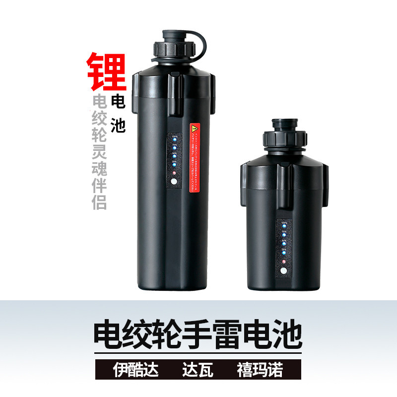 海钓渔轮达瓦禧玛诺电绞渔轮锂电池 16.8V10000MAH手雷款锂电池