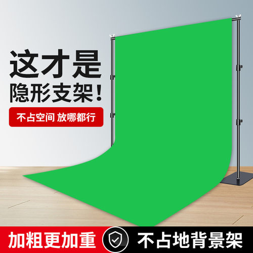 摄影背景架拍照绿幕背景布支架挂布龙门带支架拍摄证件照支撑架子