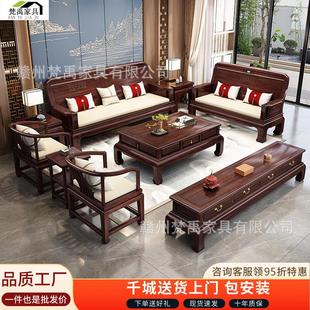 新中式仿古金花梨木全实木沙发组合冬夏两用古典雕花家用客厅家具