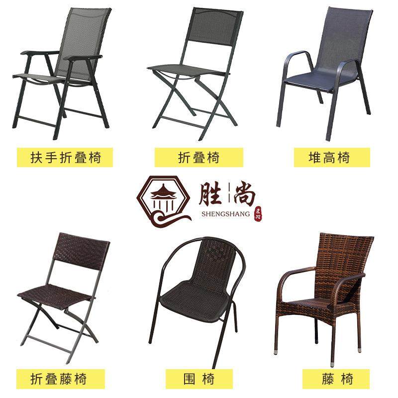 室外庭院藤椅咖啡店休闲椅子靠背椅餐桌椅户外桌椅可折叠露天阳台,商业/办公家具,商用藤编家具,淘宝优惠券,粉丝福利购,淘宝优惠卷