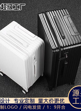 抗摔小型行李箱订制拉链皮箱拉杆箱男26密码旅行箱20寸可登机箱子