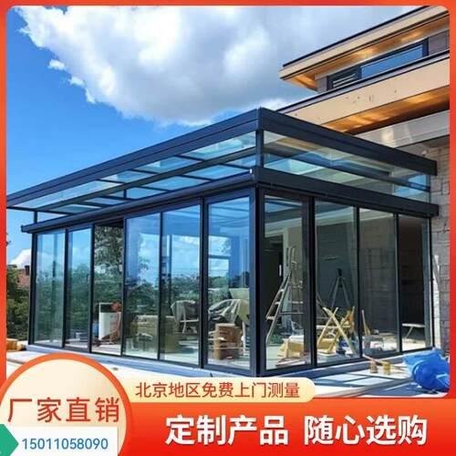 北京定制温室断桥铝门窗自建房封小院温室别墅花园温室定制