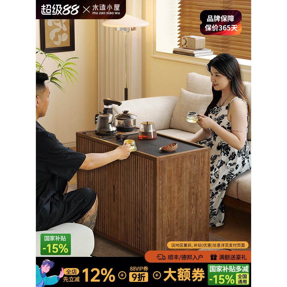 全实木茶柜客厅边桌茶几家用小茶几黑胡桃色综合茶几