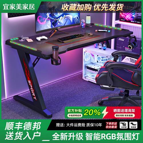 碳纤维台式电脑桌卧室家用电竞桌书桌桌椅套装网红办公桌游戏桌子