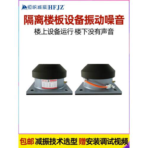 落地式风机水泵空调机组空气能减震器垫裁切机冲床泡膜空气阻尼减