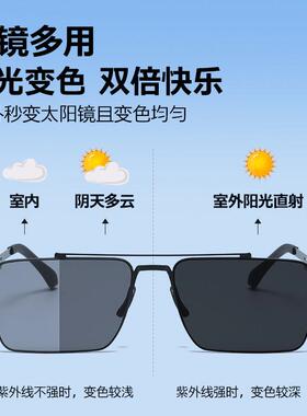 弭陌MIMO新款超轻变色太阳眼镜男士太阳镜日夜两用夜视钓鱼抗UV