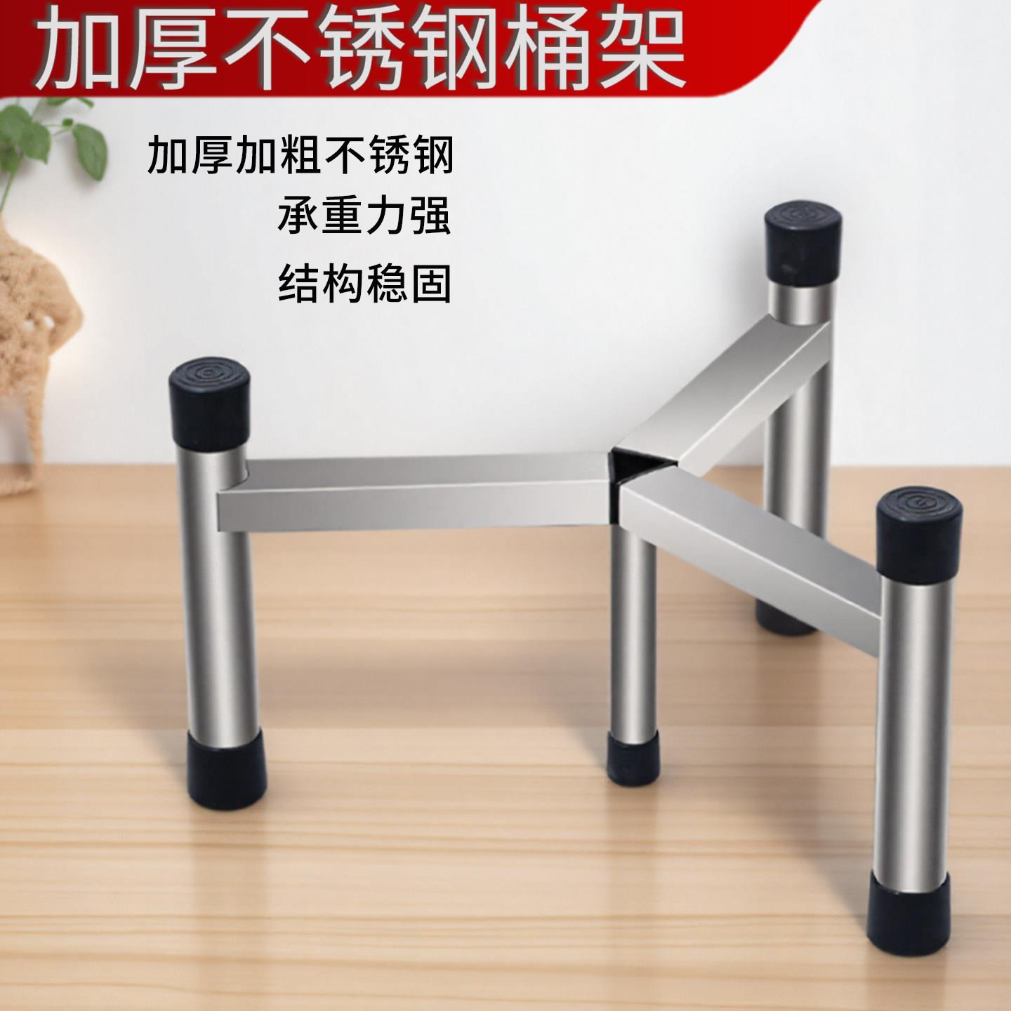 加厚不锈钢支架加固底座食堂汤桶架子蒸煮桶电蒸锅开水桶三角架子图片