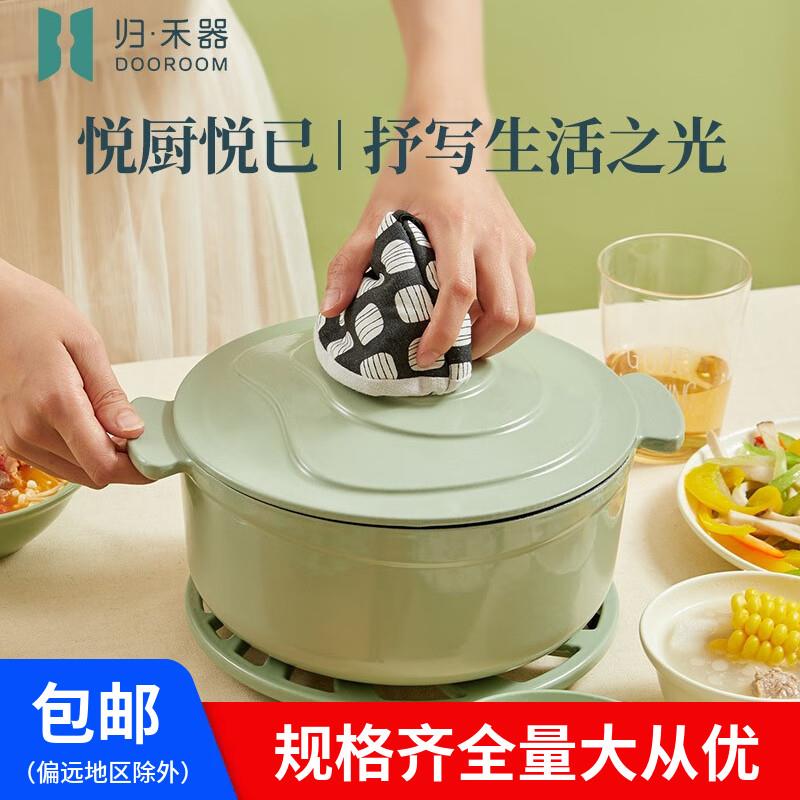 归禾器白珐瑯锅家用铸铁锅珐瑯锅煲汤锅砂锅法琅锅炖锅焖烧锅汤锅图片