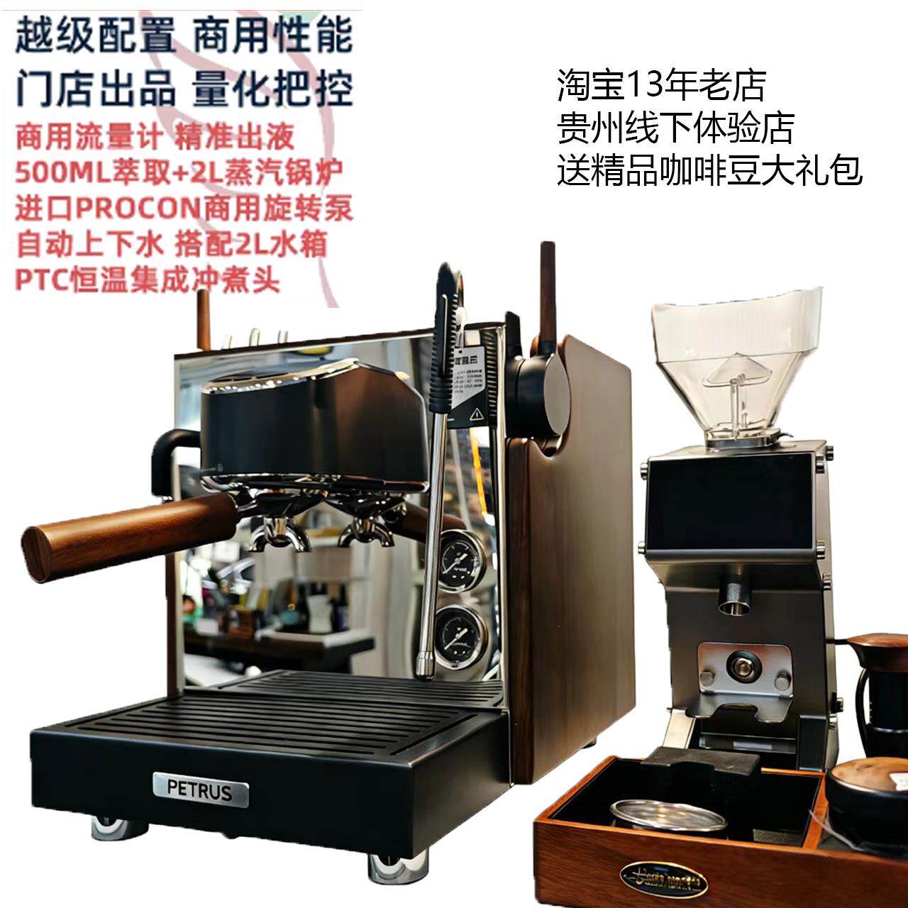 柏翠3918 半自动意式咖啡机送轰炸机套餐送磨豆机贵州线下实体店 - 实物图