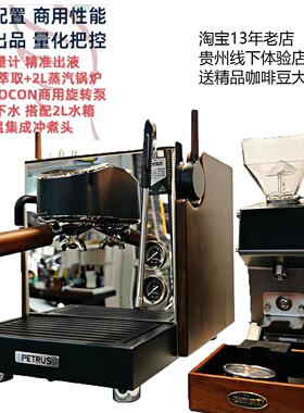 柏翠3918 半自动意式咖啡机送轰炸机套餐送磨豆机贵州线下实体店