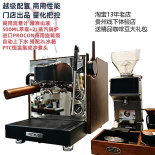 柏翠3918 半自动意式咖啡机送轰炸机套餐送磨豆机贵州线下实体店