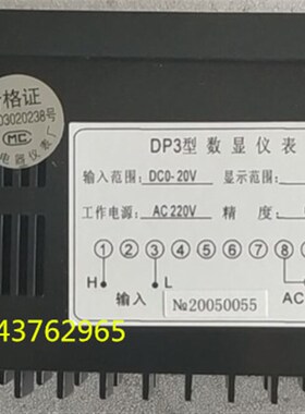 DP3 数显仪表HCD194U-5K1 直流电压表