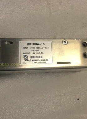 HK100A-15 原装拆机日本兰达LAMBDA 100V输入开关电源 15V 7.0A