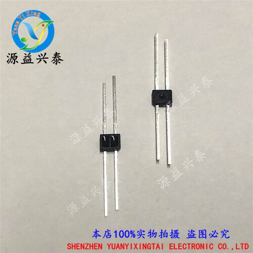 全新原装现货反射式光电开关传感器ITR8307/F43 直插DIP-4