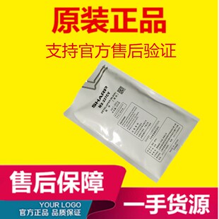 原装 夏普MX-237AV AR 2048S 2048D 2048N 2348S 2348D 铁粉 载体
