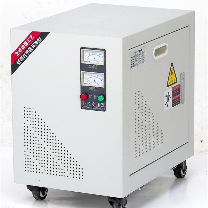 三相变压器 三相380V转三相415V 480V 220V 功率60KVA SG 带外壳