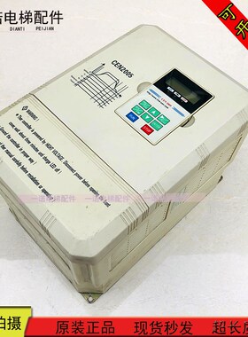 蒙德变频器EL-700-IP-0744  7.5KW 18A 11KW 原装现货质量保证