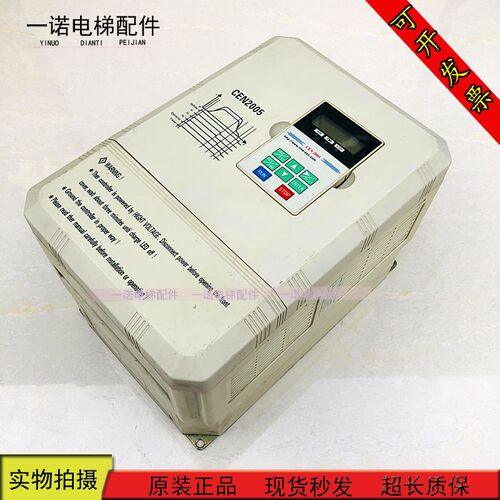 蒙德变频器EL-700-IP-0744  7.5KW 18A 11KW 原装现货质量保证